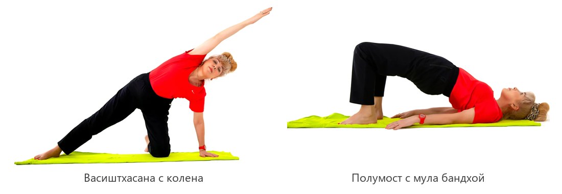Васиштхасана с опорой на колено и полумост с мула бандхой