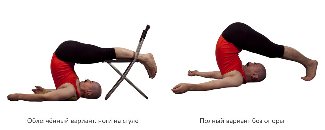 Поза плуга с ногами на стуле и полный вариант без опоры