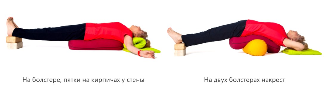 Сету бандха сарвангасана на опорах: на болстере с пятками на кирпичах у стены и на двух болстерах накрест