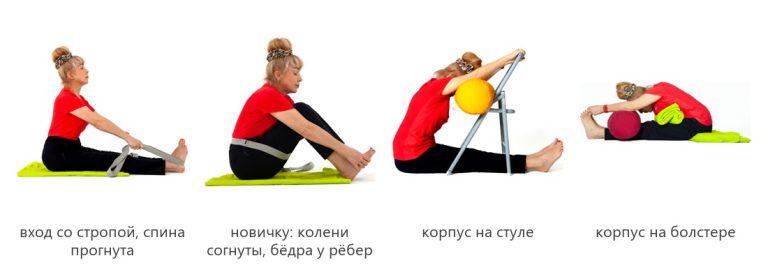 Йога для растяжки и гибкости