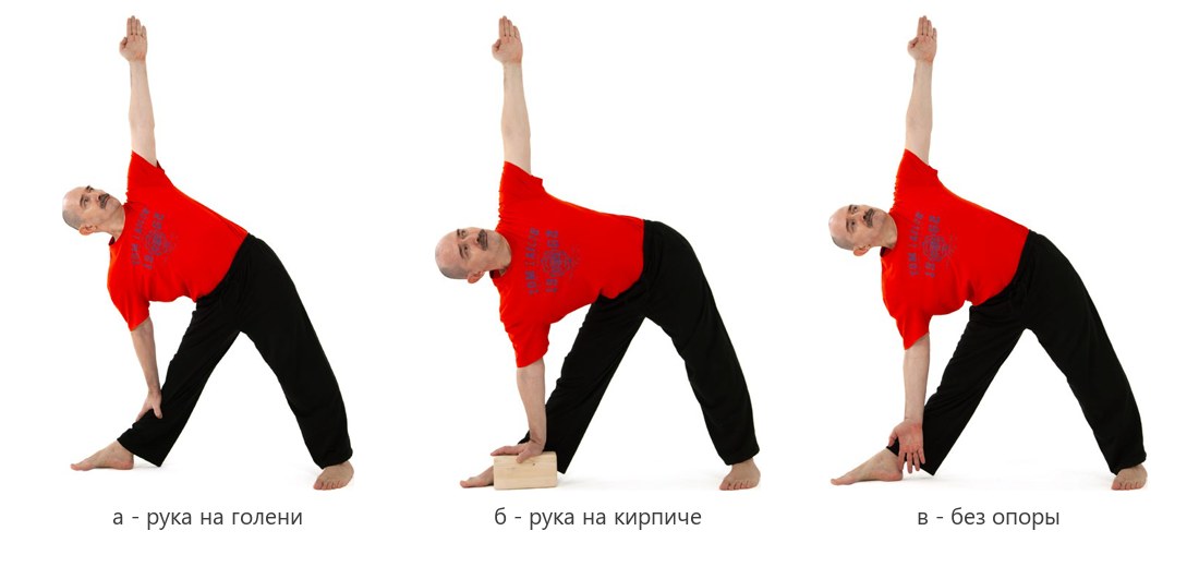 Уттхита триконасана: с опорой рукой на голень, на кирпич и без опоры