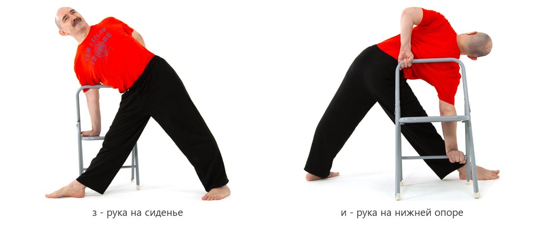 Триконасана со стулом для новичков: рука на сиденье и на нижней опоре
