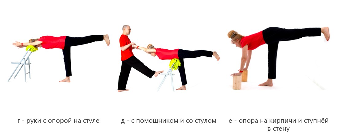 Вирабхадрасана III с пропсами: стул, помощник, кирпичи и стена