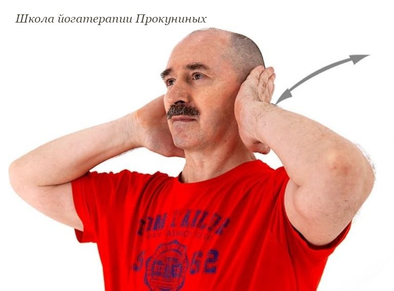 Упражнения от шума в ушах