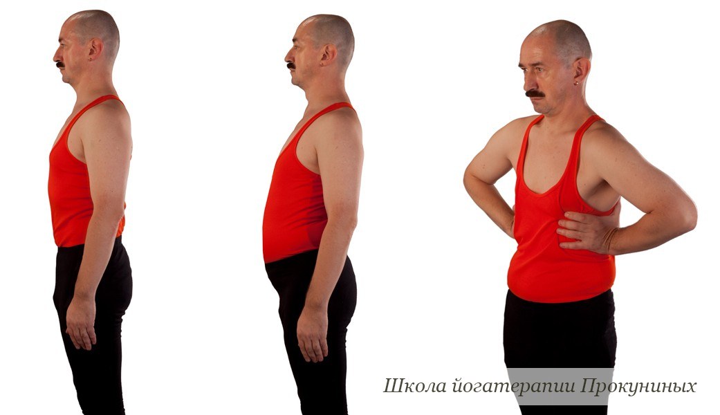 Николай Прокунин отрабатывает брюшное дыхание: выдох, вдох животом и ладони на рёбрах