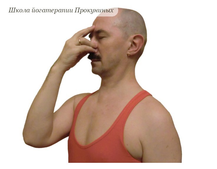 Нади шодхана: пальцы правой руки в насикагра мудре у носа, дыхание через одну ноздрю