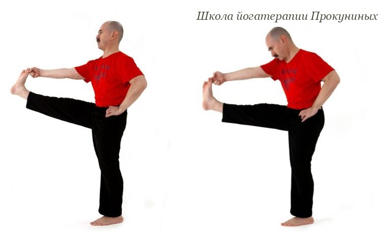 Уттхита хаста падангуштхасана